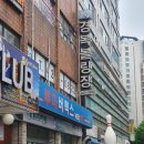 간석볼링장 이미지