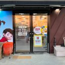 준토이아울렛 | 울산 아기 장난감은 여기에서 ! 울산 북구 준토이아울렛, 장난감할인매장 방문후기