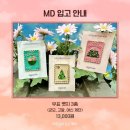 [과몰입/덕질] 뮤지컬 여신님이보고계셔 2024-2025 팔연 (시야/대본집+배우 후기)