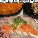 오케이도매횟집광안리점