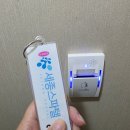 약수사우나 | 초정약수 세종 스파텔 _ 사우나, 숙박 후기