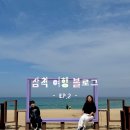 테라태백점 | 강원도 삼척 강릉 여행 2탄 쏠비치삼척 조식, 테라로사 커피공장 강릉본점, 정동진