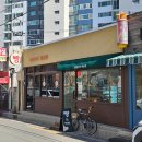 수제돈카츠미겐 | 경산 정평역 맛집 베이커리 빵집 정남향 이거 3개 최고