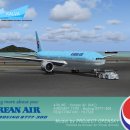 Korean Air B777-3B5 HL7533 - New Logo 이미지