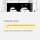 교직원콘도 | 교직원공제회 호텔 완전정리 – 교육공제회 제휴 호텔, 할인 혜택, 예약 꿀팁까지