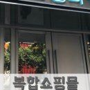 CGV서면삼정타워 이미지