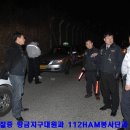 황금지구대 이미지