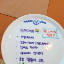 이엘하우스홈브레드 이미지