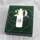 처음처럼 도수 20도? 처음처럼 클래식 20주년 리뉴얼 후기