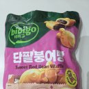 단팥 좋아한다면 무조건 픽! 에어프라이어 간식으로 딱 좋은 ‘비비고 단팥붕어빵’ 솔직 후기