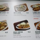 카츄마마 파주신세계아울렛점 이미지