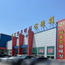 의성마늘소직판장 이미지