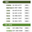 참마음한의원 이미지