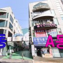 중앙상가A동 이미지