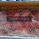 그린팜협동조합 이미지