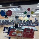 나이스 탁구랑당구랑 네이버블로그