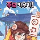 조선최고호떡
