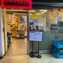 라성갈비 이미지