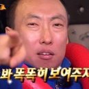 한국체대 정무태권도장 이미지