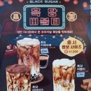 아마스빈버블티 이미지