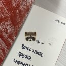 대전씨유봉명센터점 | 1월 5주 | 54321