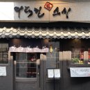 [서울 을지로 스시] &#39;이대헌스시&#39; 난 글쎄..