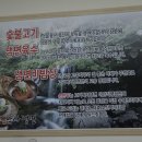 고기박사냉면 아산직영점