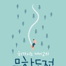 체이스상사