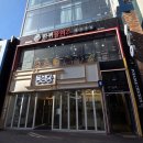 떡볶이가족 | 대구 동성로 떡볶이 한끼플러스 마라탕 무한리필 가족 외식 후기