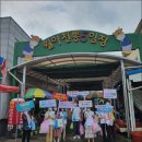 월야시장 이미지