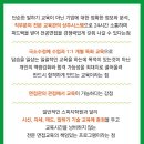 태권도원운영관리 이미지