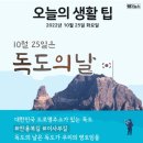 교대사거리