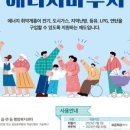 사) 한국장애인고용안정협회 이미지