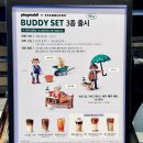 동해 IC 근처 드라이브 스루 가능한 스타벅스(플레이모빌 버디세트 후기)
