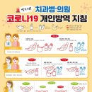 이룸치과의원 이미지