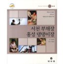 서천부채장 이미지