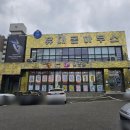 투썸플레이스 모충로점 이미지