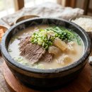 [동구샘터]건강한 영양소금및 조미료 만들기 | 세종시 보람동 맛집, 첨가물 제로! 사골과 도가니로 푹 고아낸 '행복한곰탕'