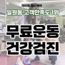 제이엠이벤트 이미지