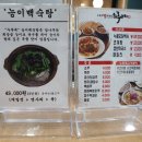 아이세상키즈카페 이미지