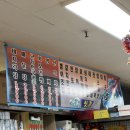 안양수산 - 안양시 동안구 인덕원로12번길 45-1 | 안양수산
