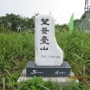 화원리 이미지