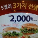롯데리아(계산점) 이미지