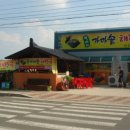 현내리가마솥해장국