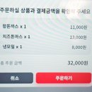 불티나왕돈까스 이미지