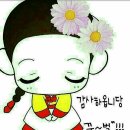 마주치다