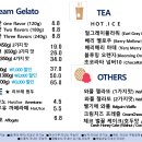 아이스걸크림보이강남대치