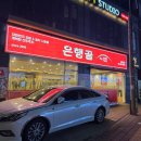 모퉁이초밥 | [구로디지털단지역] 은행골 본점신관 초밥맛집 후기