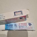 제이약국 | 비판텐 연고 효능과 약국 가격 포함 후기