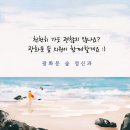 한양정신과의원 이미지